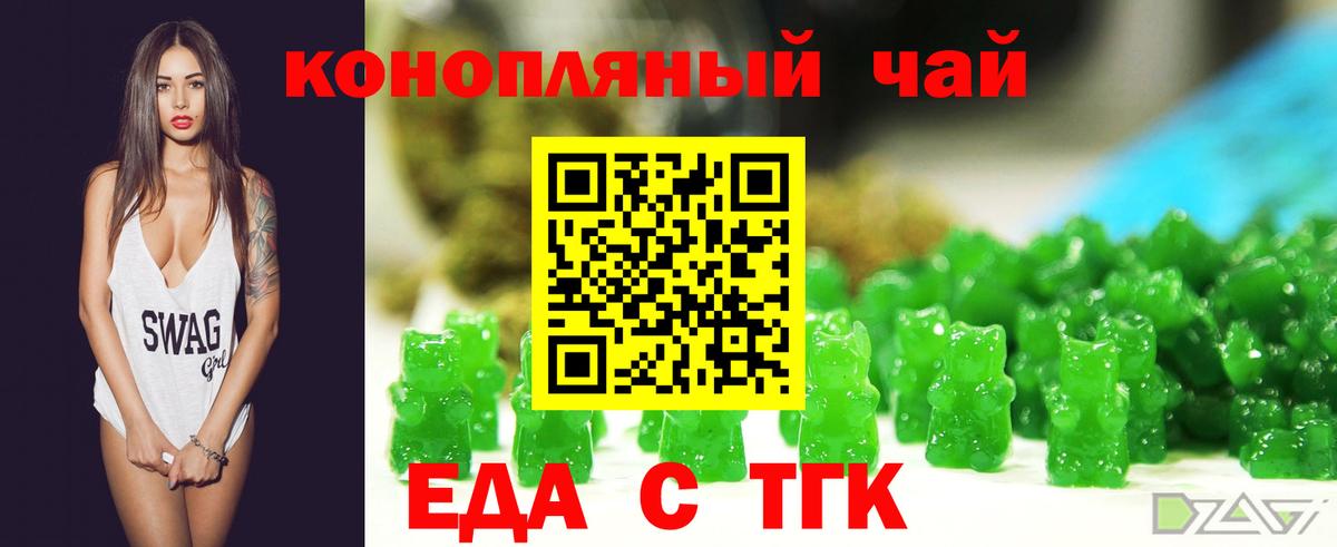 Canna-Cookies марихуана  Вход с VPN  Кинель 