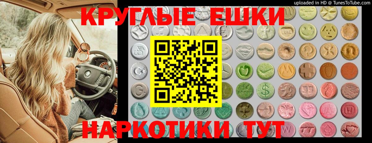 Кинель  Экстази 99%  где продают   Вход с VPN 