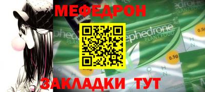 марки nbome Краснодар