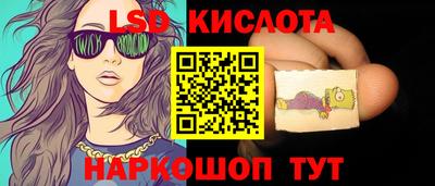 гашишное масло Комсомольск-на-Амуре