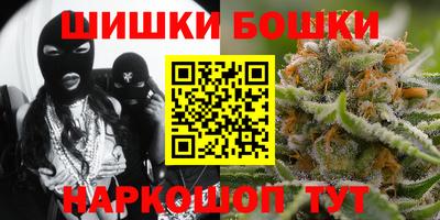 гашишное масло Комсомольск-на-Амуре