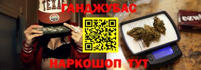 гашишное масло Комсомольск-на-Амуре