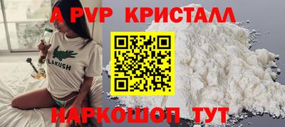 гашишное масло Комсомольск-на-Амуре