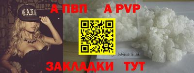 тгк Конаково