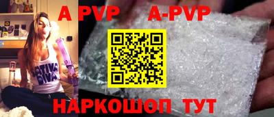 дживик Краснокаменск