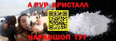 гашишное масло Комсомольск-на-Амуре