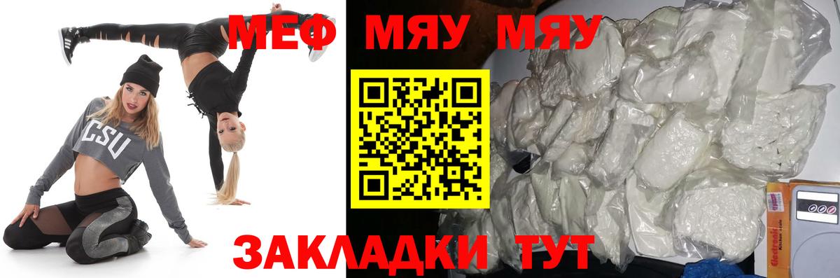 МЕФ мука Кинель