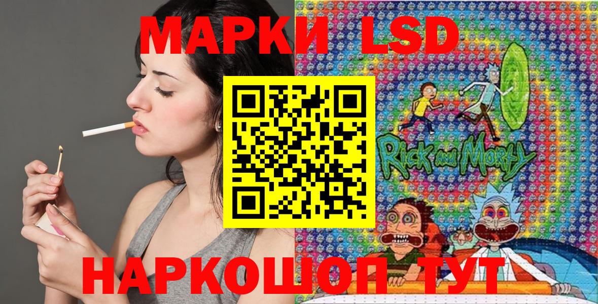 Наркотические марки 1500мкг  купить наркоту  Наркотические марки 1500мкг  Кинель  Вход с VPN  Наркотические марки 