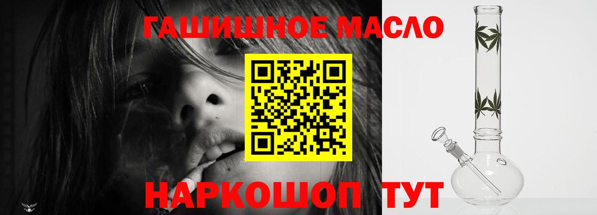 ТГК Wax Кинель