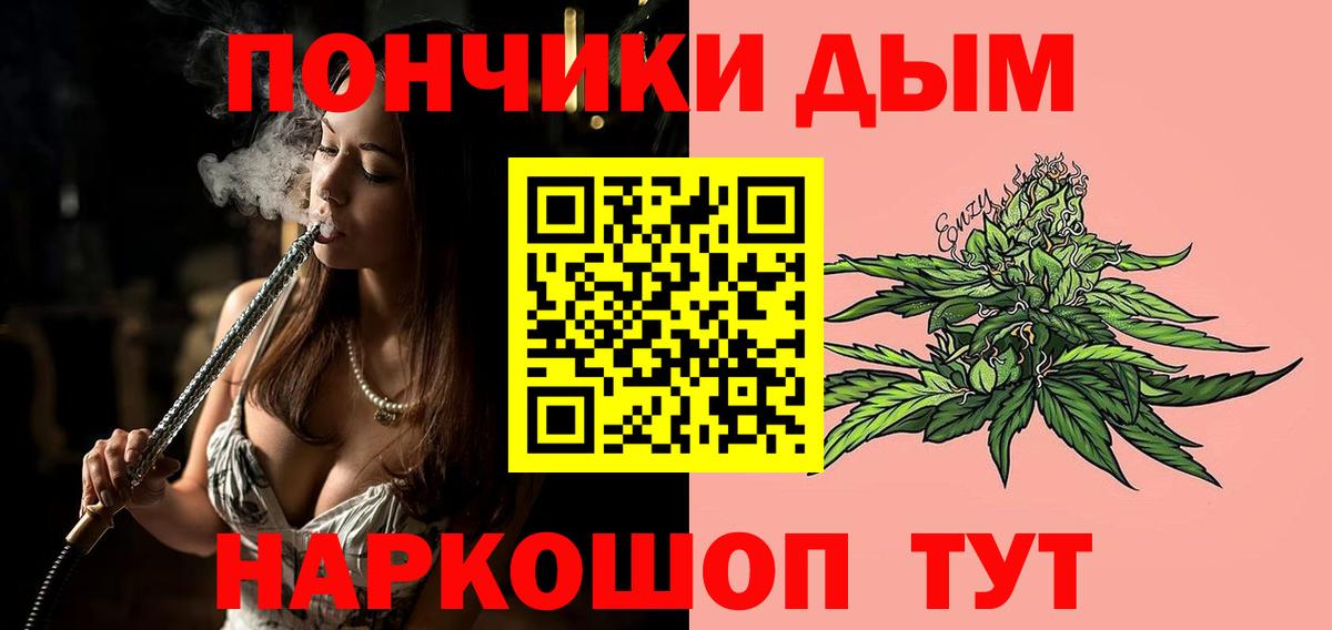 Бошки марихуана THC 21%  Шишки марихуана марихуана  Вход с VPN  Конопля Amnesia  Кинель 